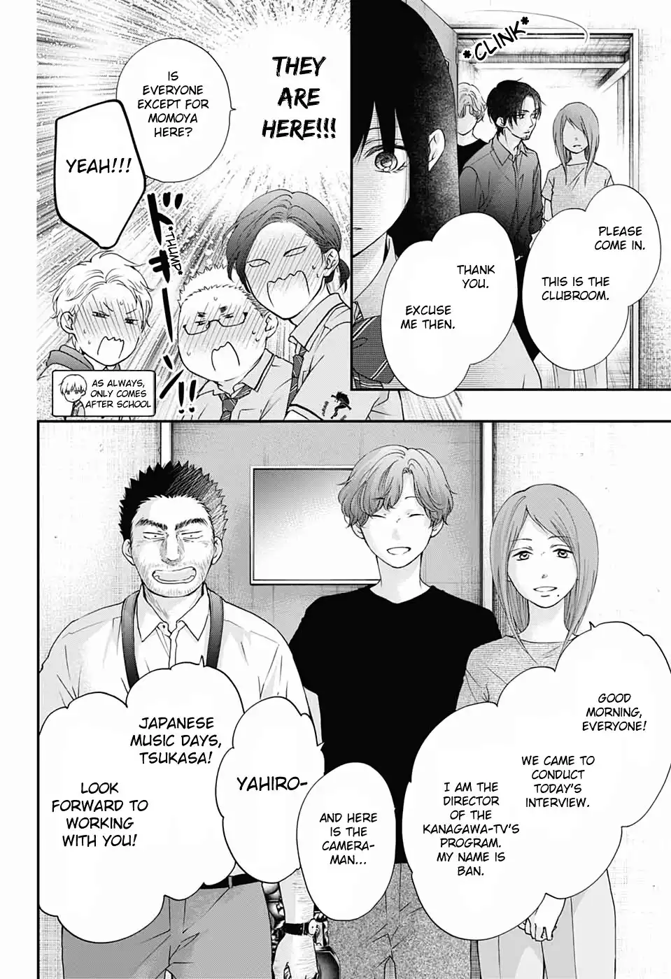 Kono Oto Tomare! Chapter 88 6